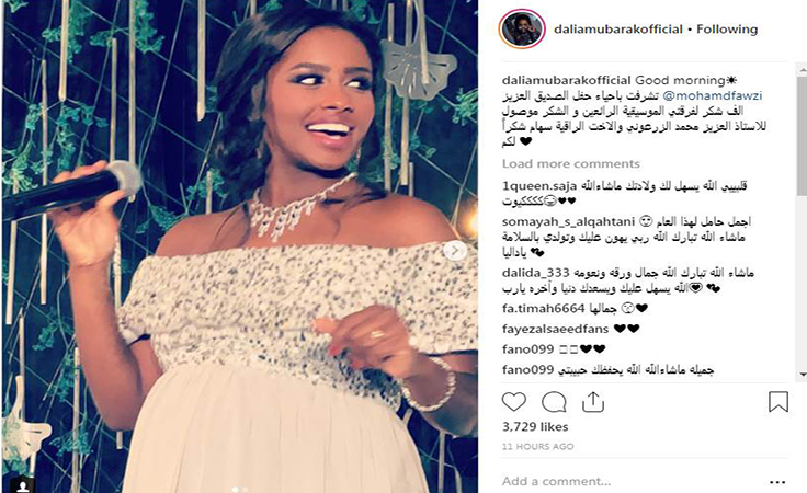 شاهدي داليا مبارك تحيي حفلاً غنائياً قبل أن تضع مولودها